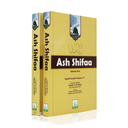 Ash Shifaa of Qaadhi Iyaad Andalusi (Biography/Seerah of the Prophet pbuh)- 2 Volume Set- Hardback