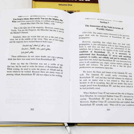 Ash Shifaa of Qaadhi Iyaad Andalusi (Biography/Seerah of the Prophet pbuh)- 2 Volume Set- Hardback