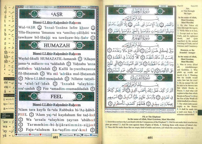 Juz Amma Tajweed Color Coded (Part-30) with English Translation and Transliteration- Dar Marifah - Al-Huda Global Limited