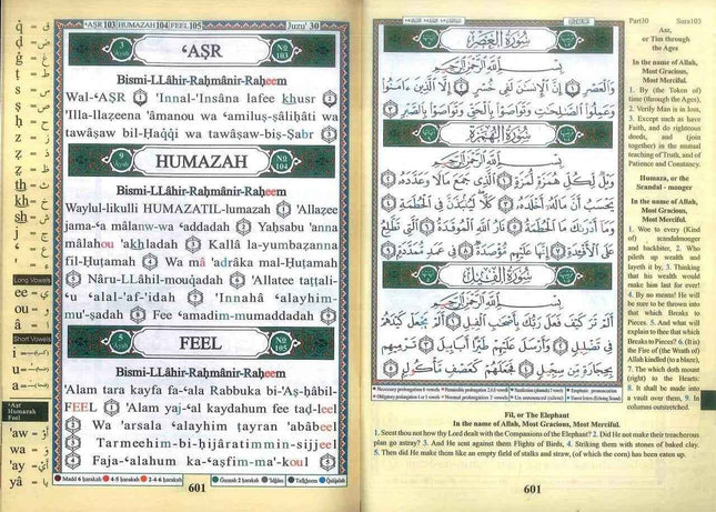 Juz Amma Tajweed Color Coded (Part-30) with English Translation and Transliteration- Dar Marifah