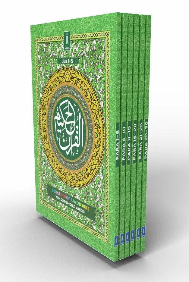 Colour Coded Holy Quran with Tajweed Rules- 6 Vol Box- 5 Para in Each Vol - Al-Huda Global Limited