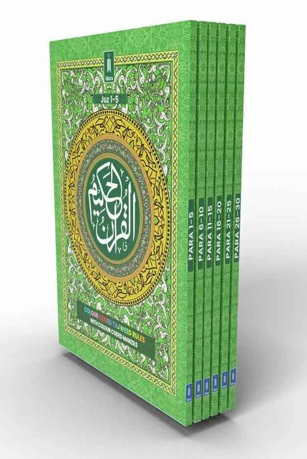 Colour Coded Holy Quran with Tajweed Rules- 6 Vol Box- 5 Para in Each Vol