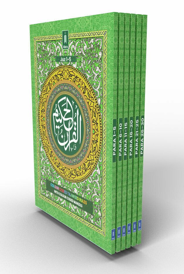 Colour Coded Holy Quran with Tajweed Rules- 6 Vol Box- 5 Para in Each Vol