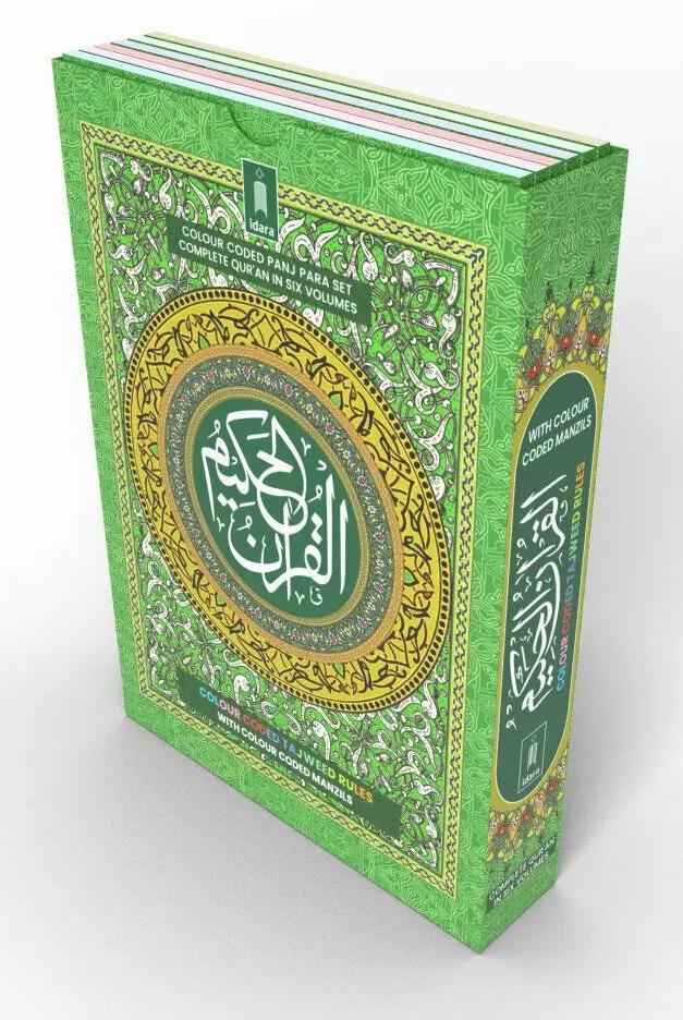 Colour Coded Holy Quran with Tajweed Rules- 6 Vol Box- 5 Para in Each Vol