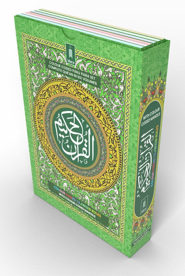 Colour Coded Holy Quran with Tajweed Rules- 6 Vol Box- 5 Para in Each Vol