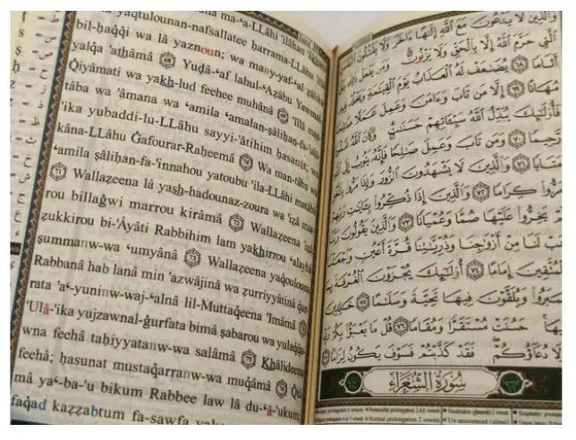 Tajweed Quran with Translation in English and Transliteration - Al-Huda Global Limited