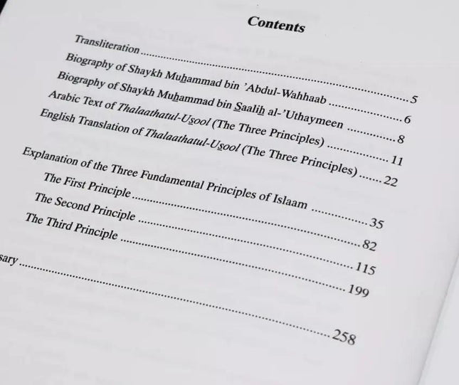 Explanation of The Three Fundamental Principles of Islam- Usul As-Thalatha - Al-Huda Global Limited