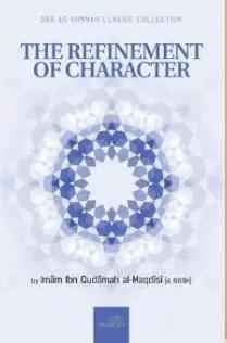 The Refinement of Character