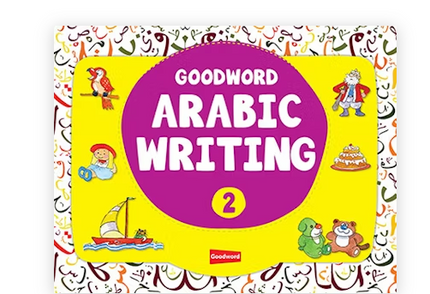 Goodword Arabic Writing Book- 4 Books Set