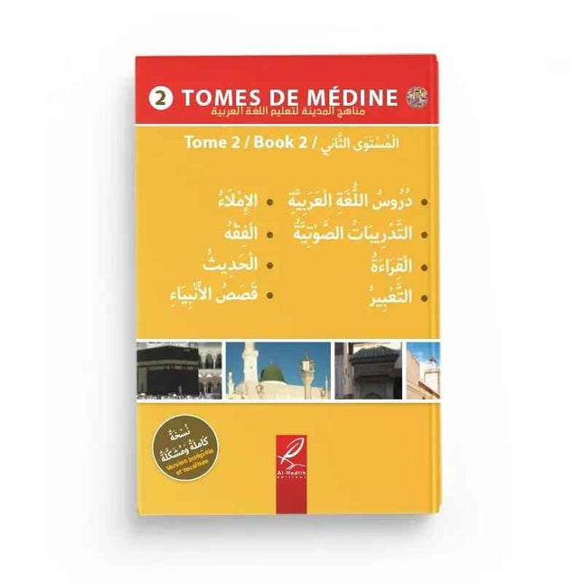 Tomes De Medine- Medina Arabic Curriculum (Level -2)