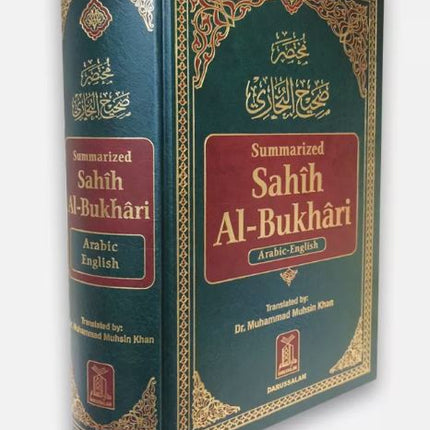 Summarized Sahih Al-Bukhari Arabic- English (Medium-Hardback)