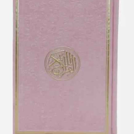 Rainbow Quran- Stunning Coloured- Leathery Effect Cover (24x17cm)