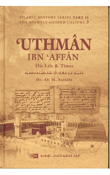 Uthman Ibn Affan: His Life and Times