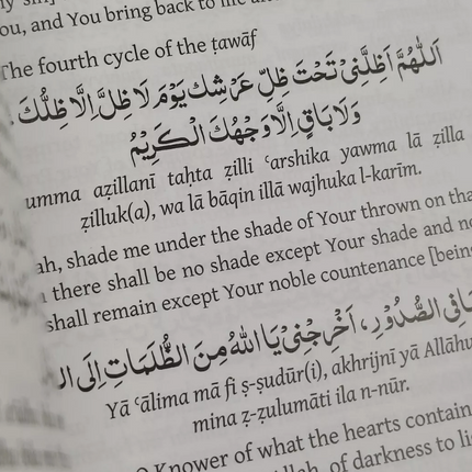 How to Perform Hajj & Umrah (Free Small Handbook of Dua's for Hajj/Umrah Included)