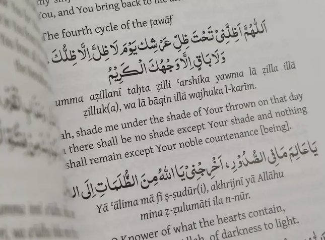 How to Perform Hajj & Umrah (Free Small Handbook of Dua's for Hajj/Umrah Included) - Al-Huda Global Limited