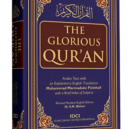 The Glorious Quran: Arabic with English Translation by Marmaduke Pickthal (Hardback)