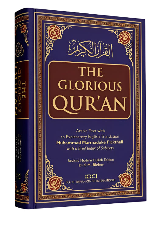 The Glorious Quran: Arabic with English Translation by Marmaduke Pickthal (Hardback)