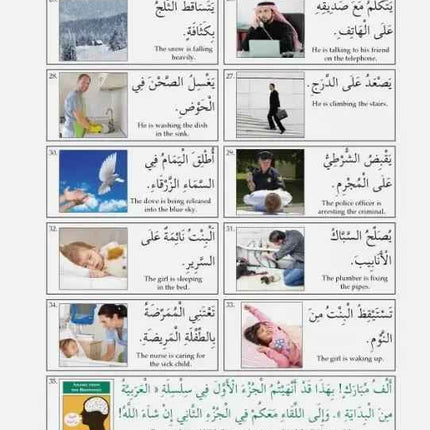 Arabic from the Beginning Part One - Paperback