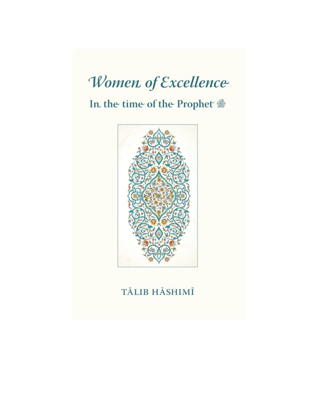 Women of Excellence - In the time of the Prophet - Al-Huda Global Limited