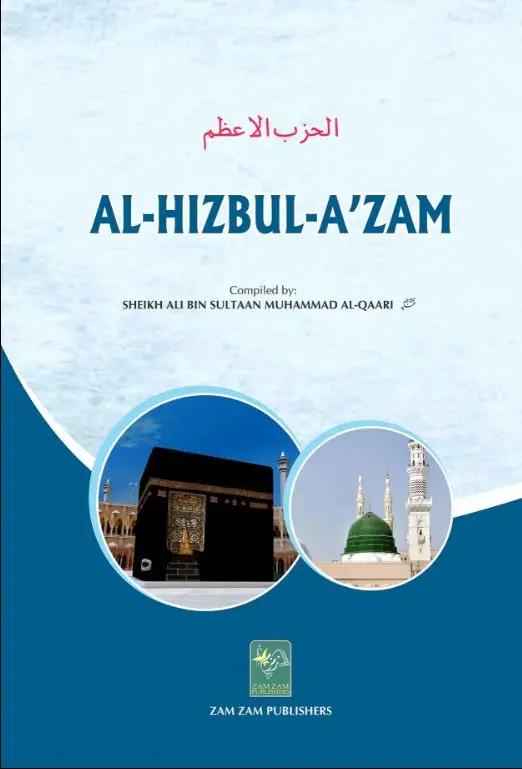 Al Hizbul Azam (The Supreme Daily Dhikr) Pocket Size (Arabic - English)- Book of Jikr