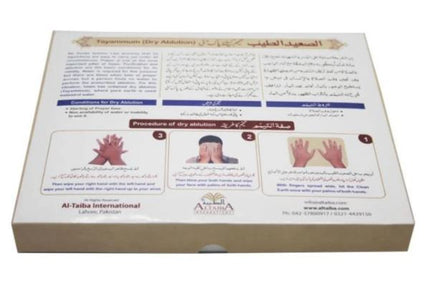 Dry Ablution Tayammum Kit- Tayammum Box Large - Lightweight & Easily Carriable (270g)