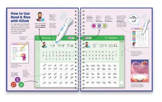 Read & Rise Qaidah (Madinah Script) - Al-Huda Global Limited