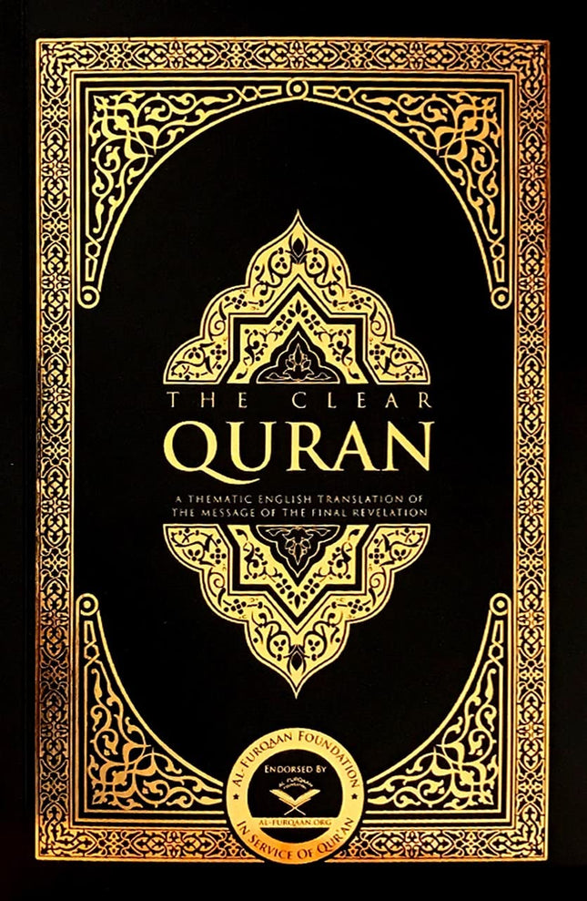 The Clear Quran: English Only Translation By Dr. Mustafa Khattab- Paperback