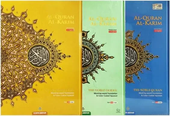 Maqdis Quran A4 Word by Word English Translation (31cm x 22cm) - Al-Huda Global Limited