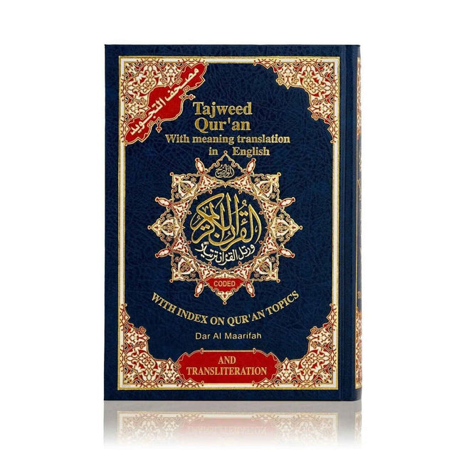 Tajweed Quran with Translation in English and Transliteration